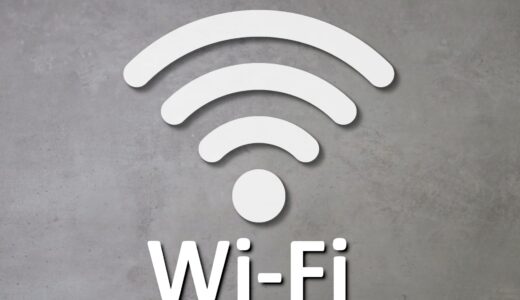 置くだけWifiを契約してみたが・・・